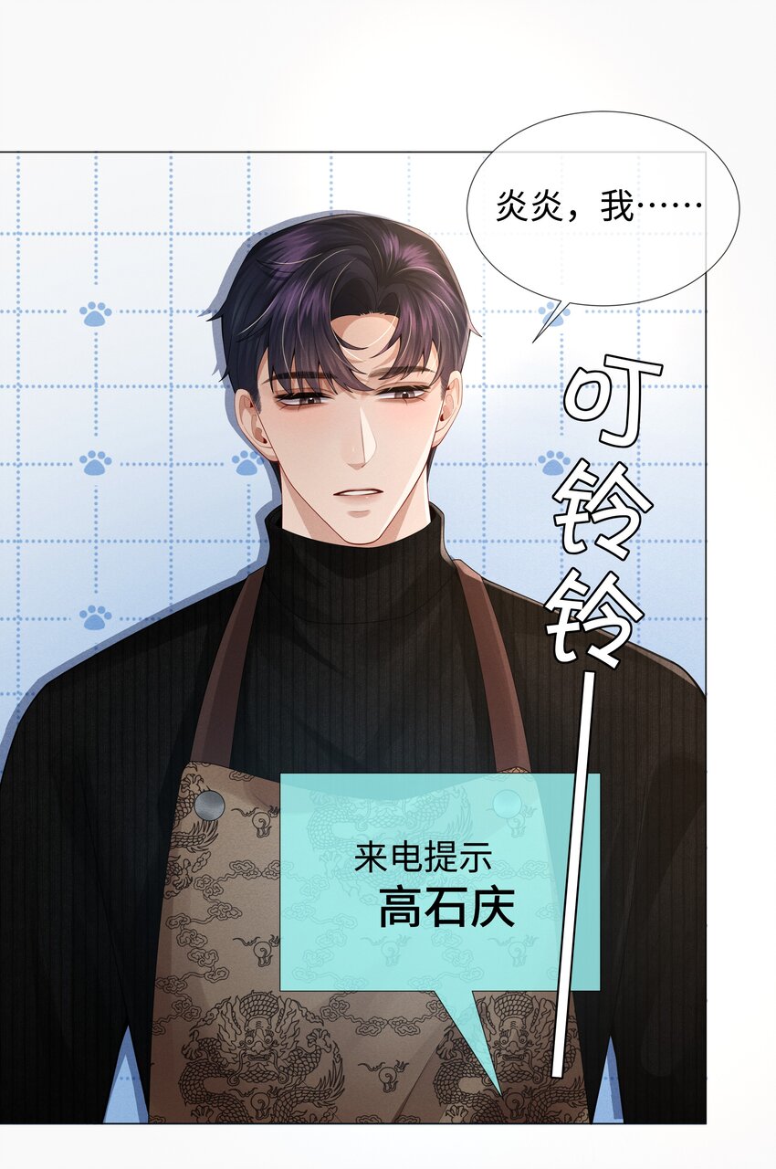 059 金盆洗手21
