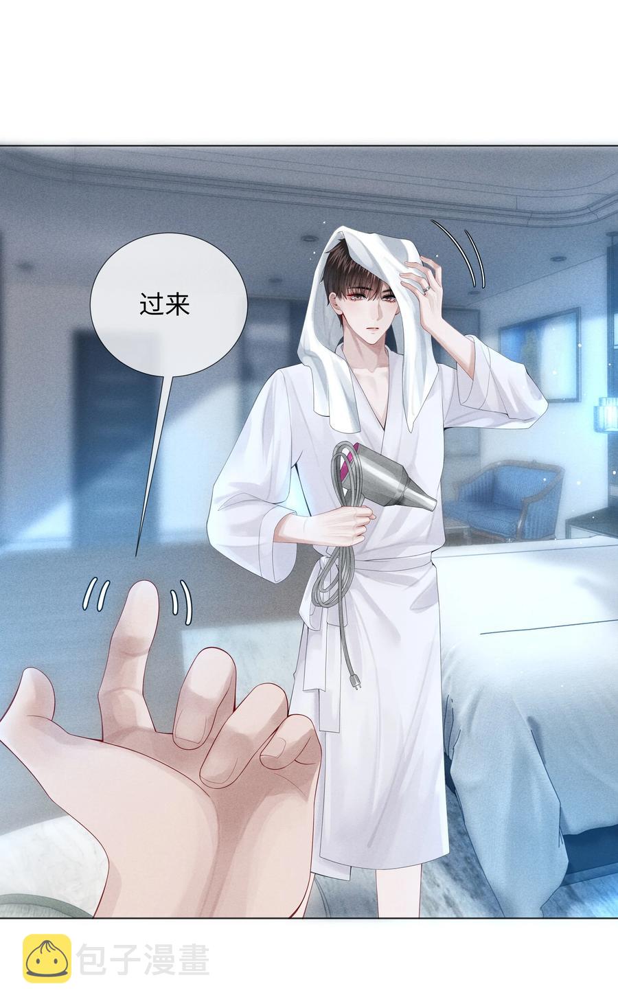 06 来吧，取悦我31