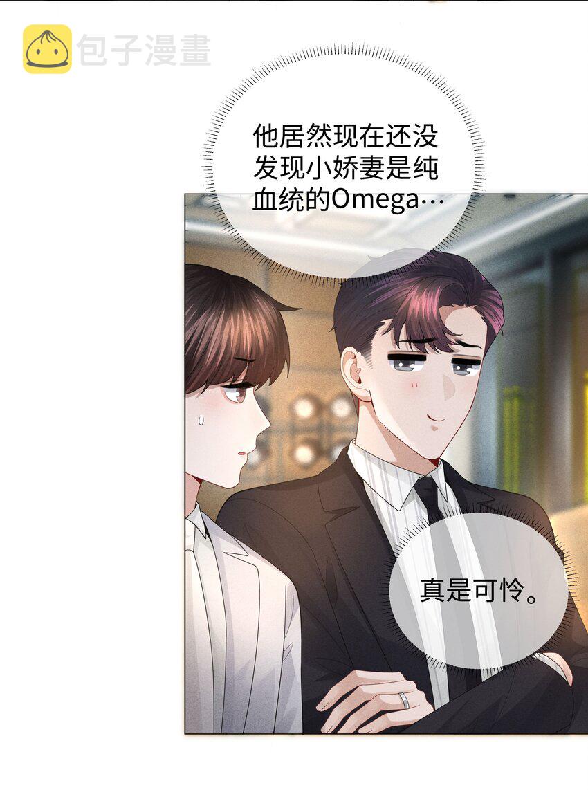 036 陪我上厕所22