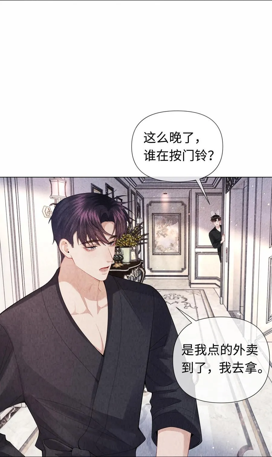 106 傻瓜31