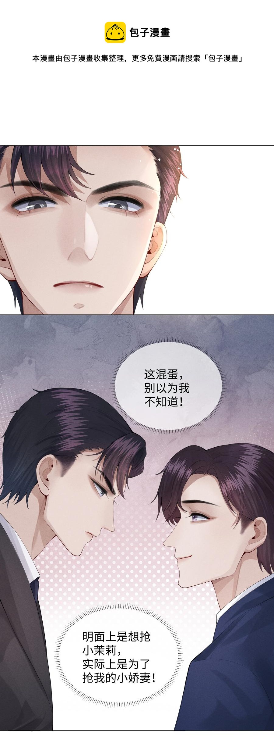 08 三秒够脱裤子吗？36