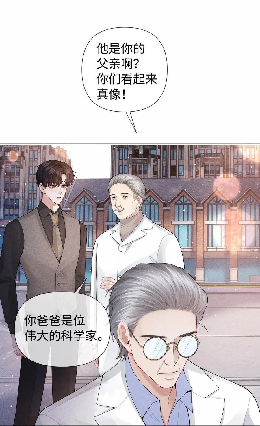 094 研究所？！35