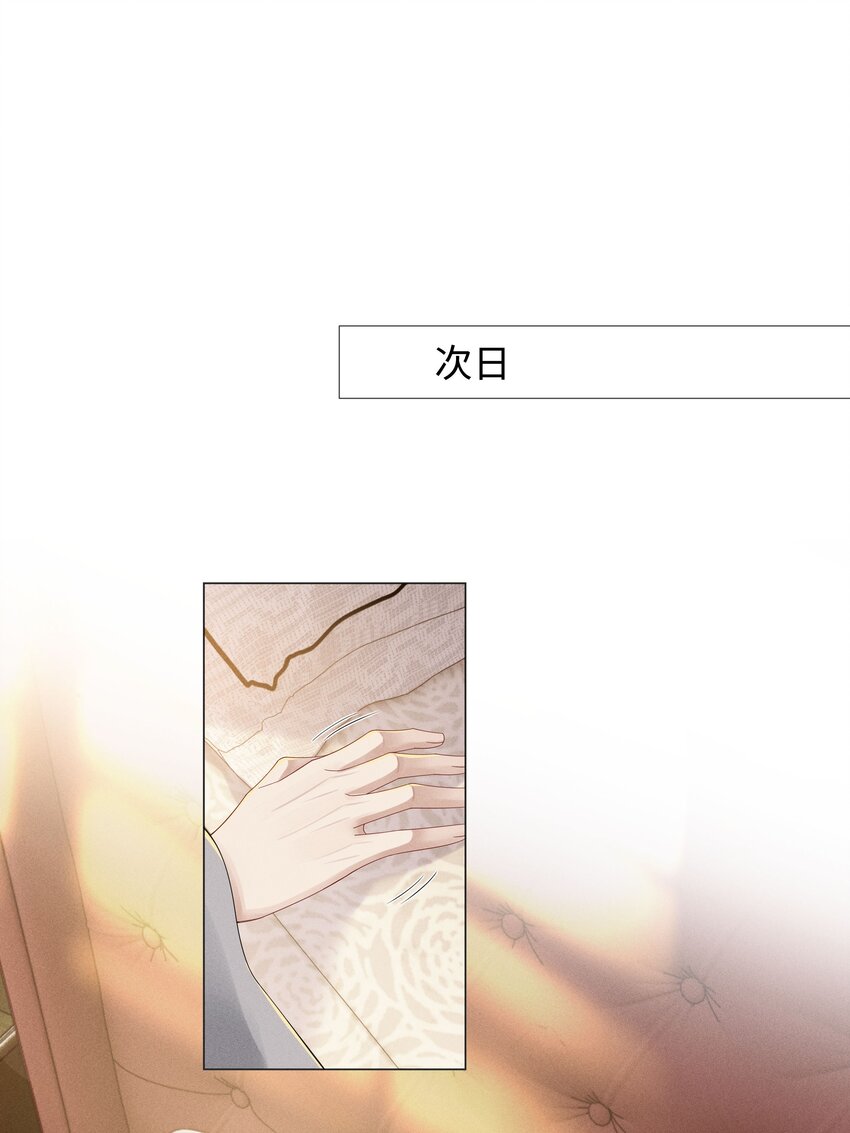 040 你发情了25