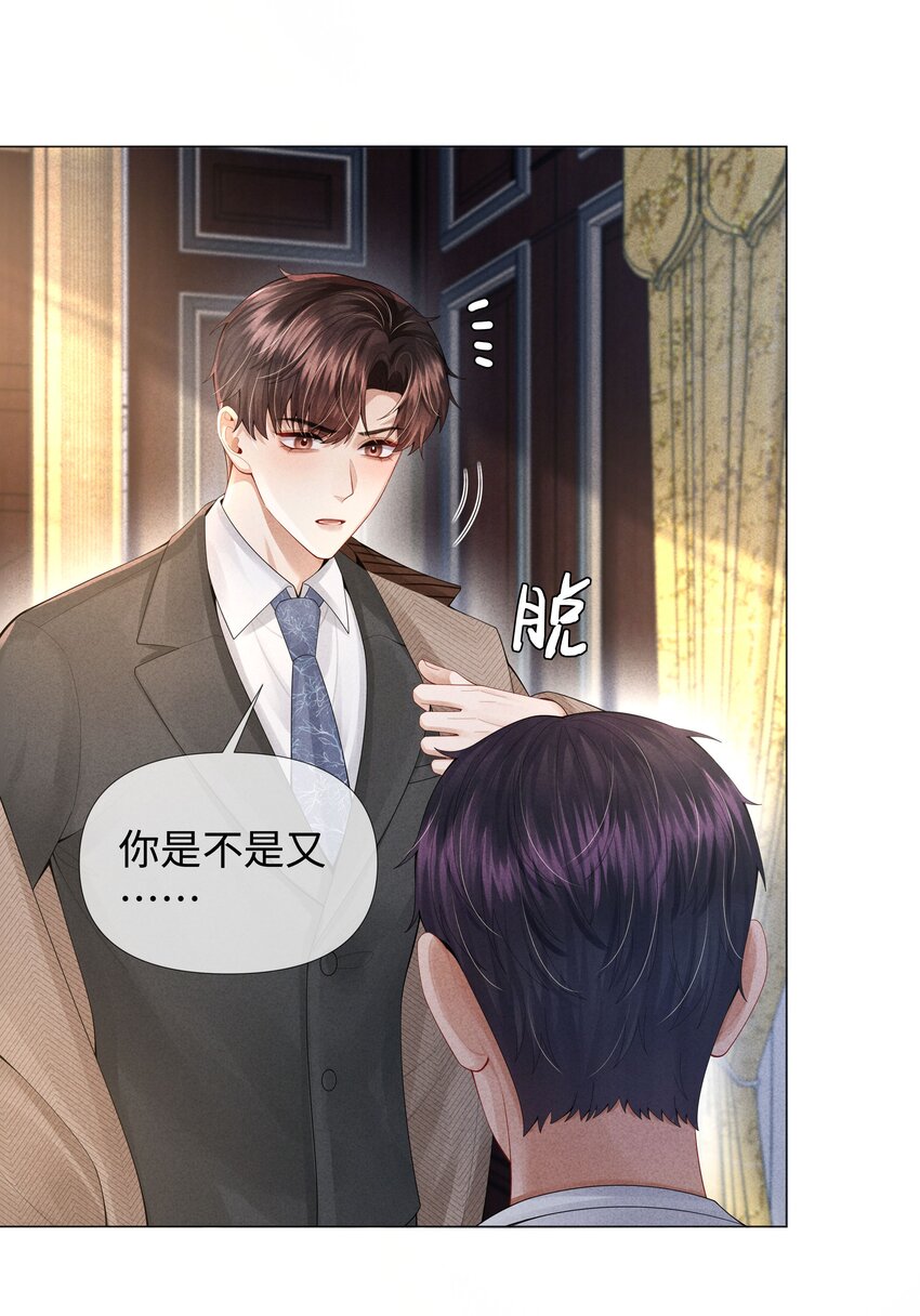 062 宝贝，到干爹这里来22