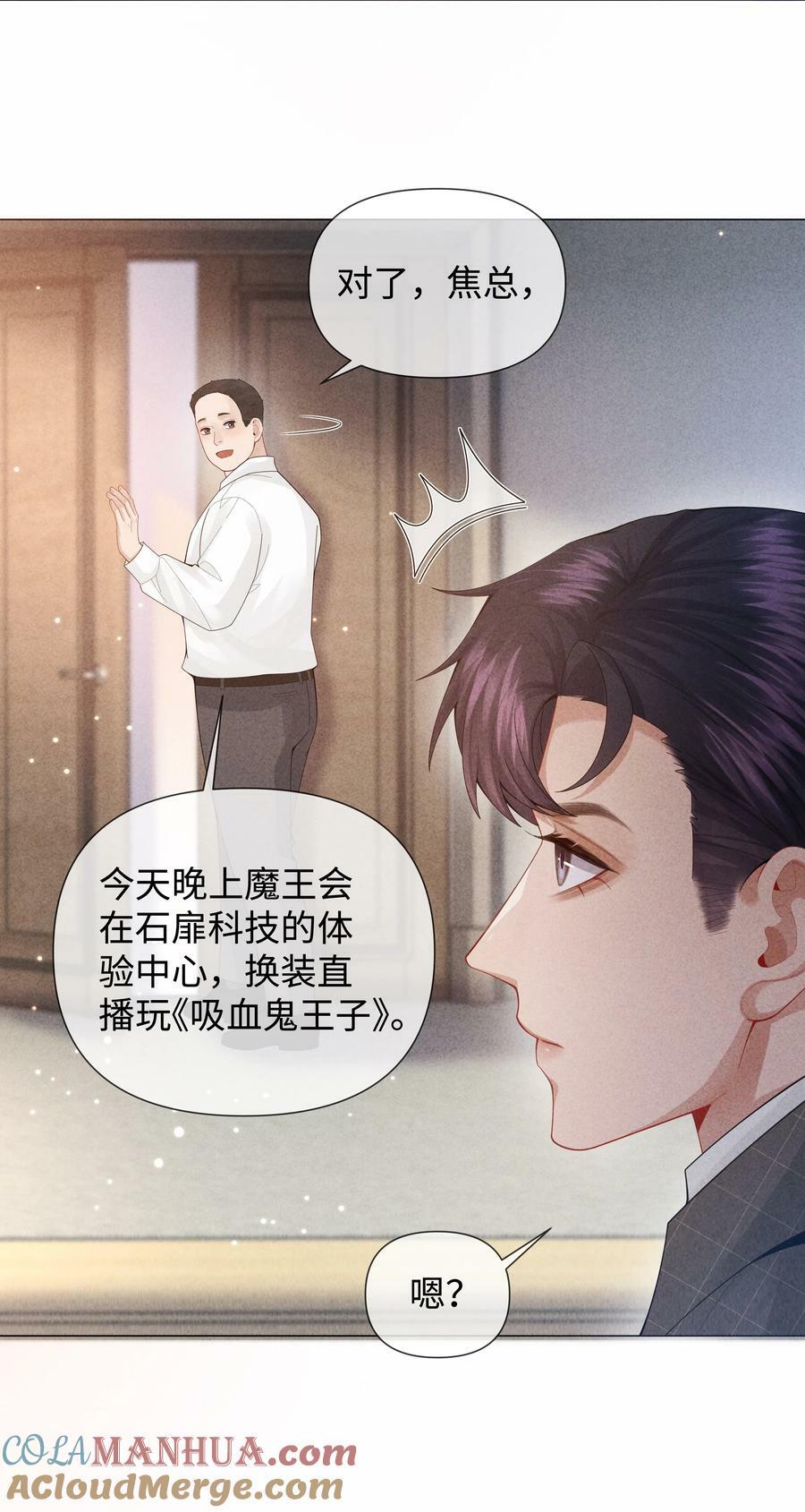 080 看招！糖蒜配炸酱面！12