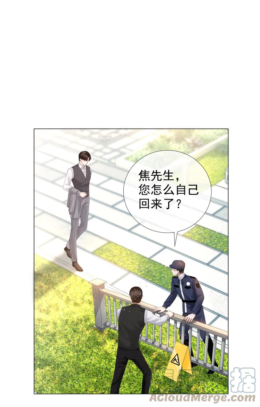 019 所谓的“初恋男神”14