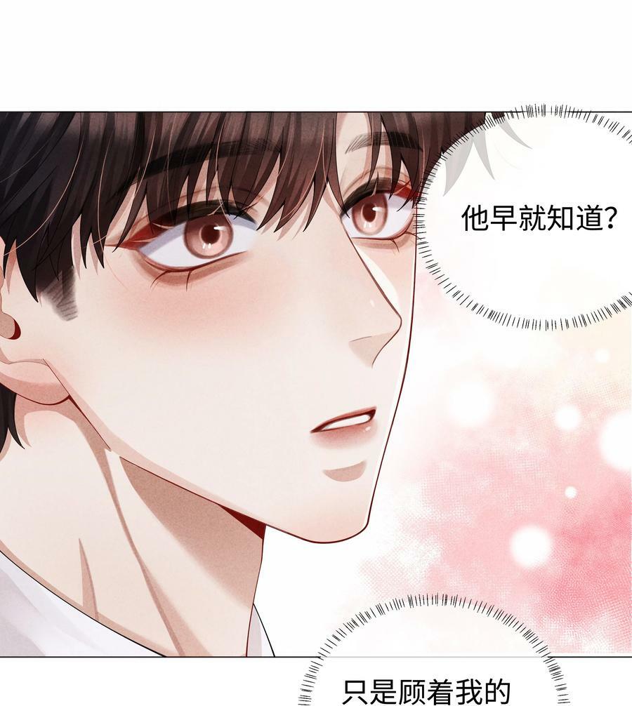072 我的宝贝白菜29