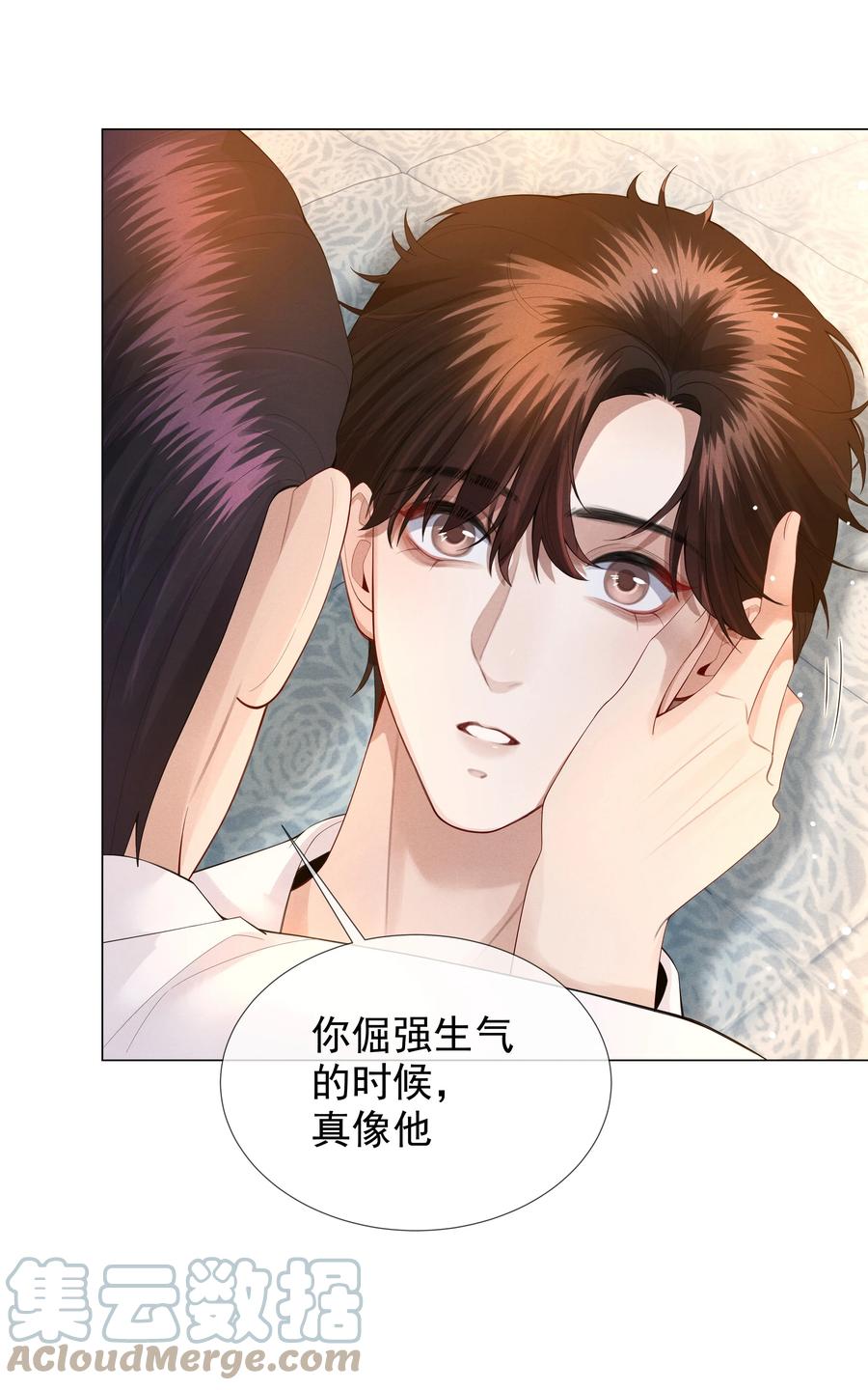 017 你还在想那个穷小子！30