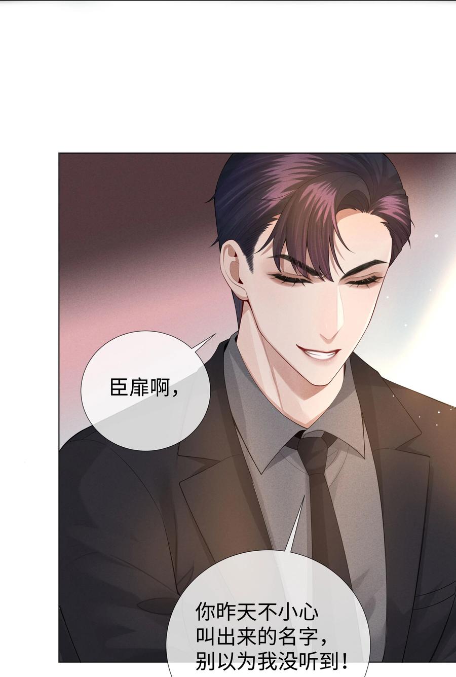 022 忘了那个穷小子吧11