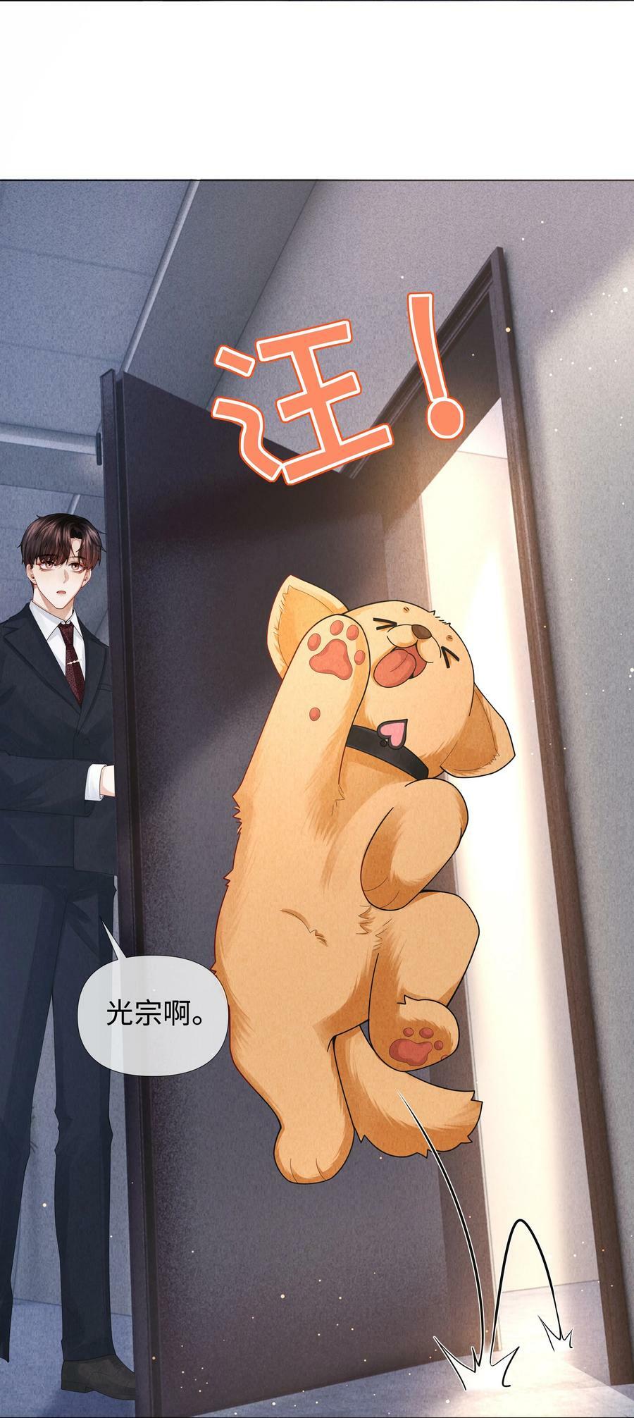 075 我要享用你！16
