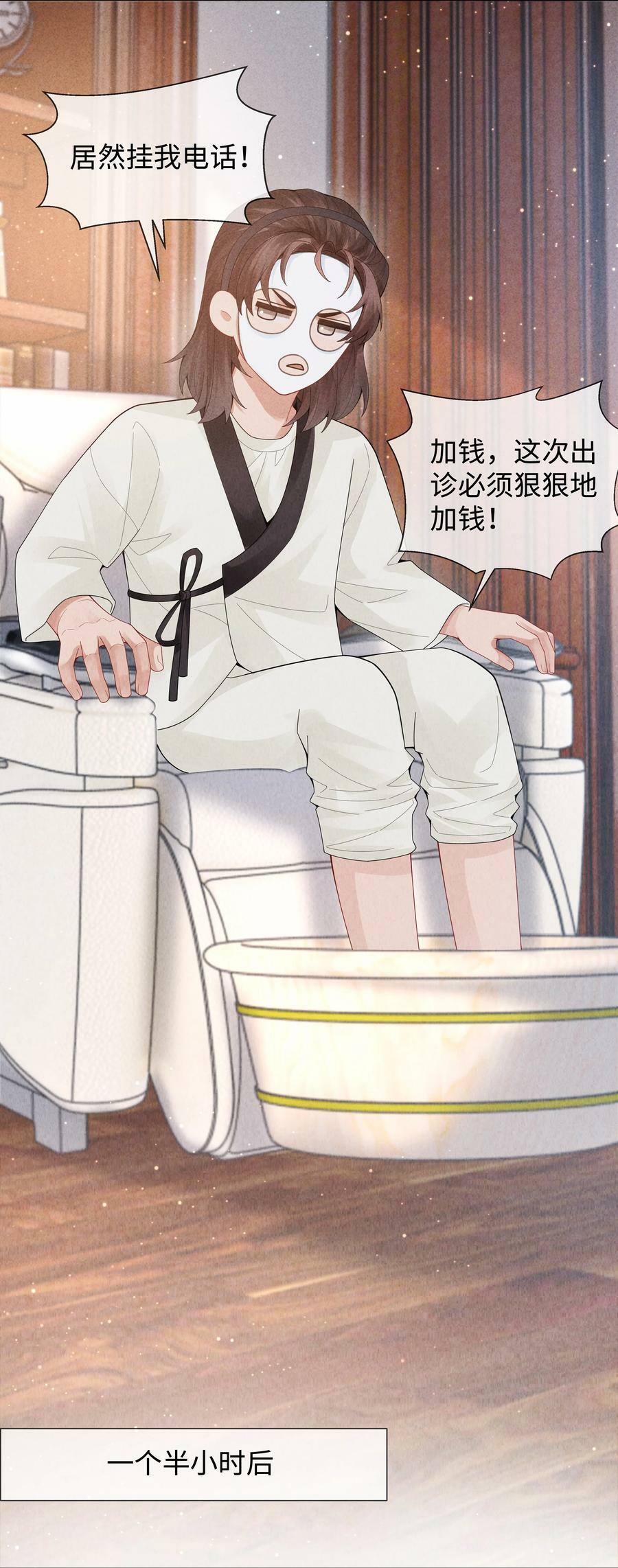 081 大型屠狗现场31