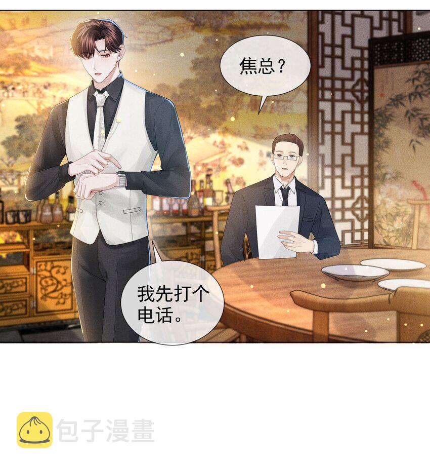 052 就是在偷亲26