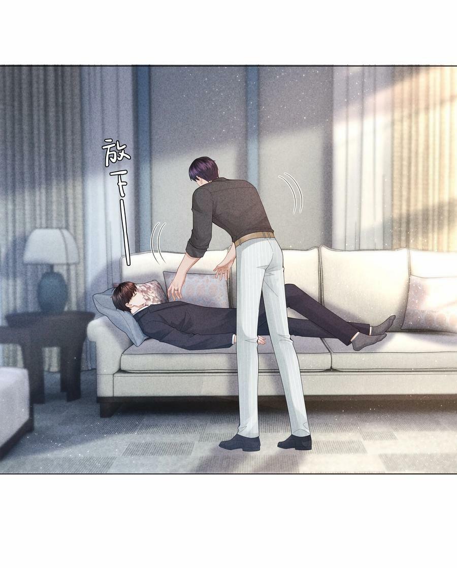 078 不准在办公室！17
