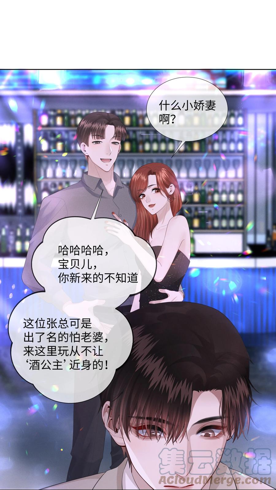 012 别哭，哥哥不逗你了22