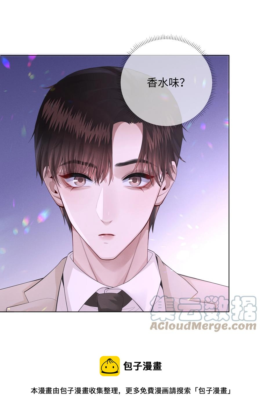 012 别哭，哥哥不逗你了24