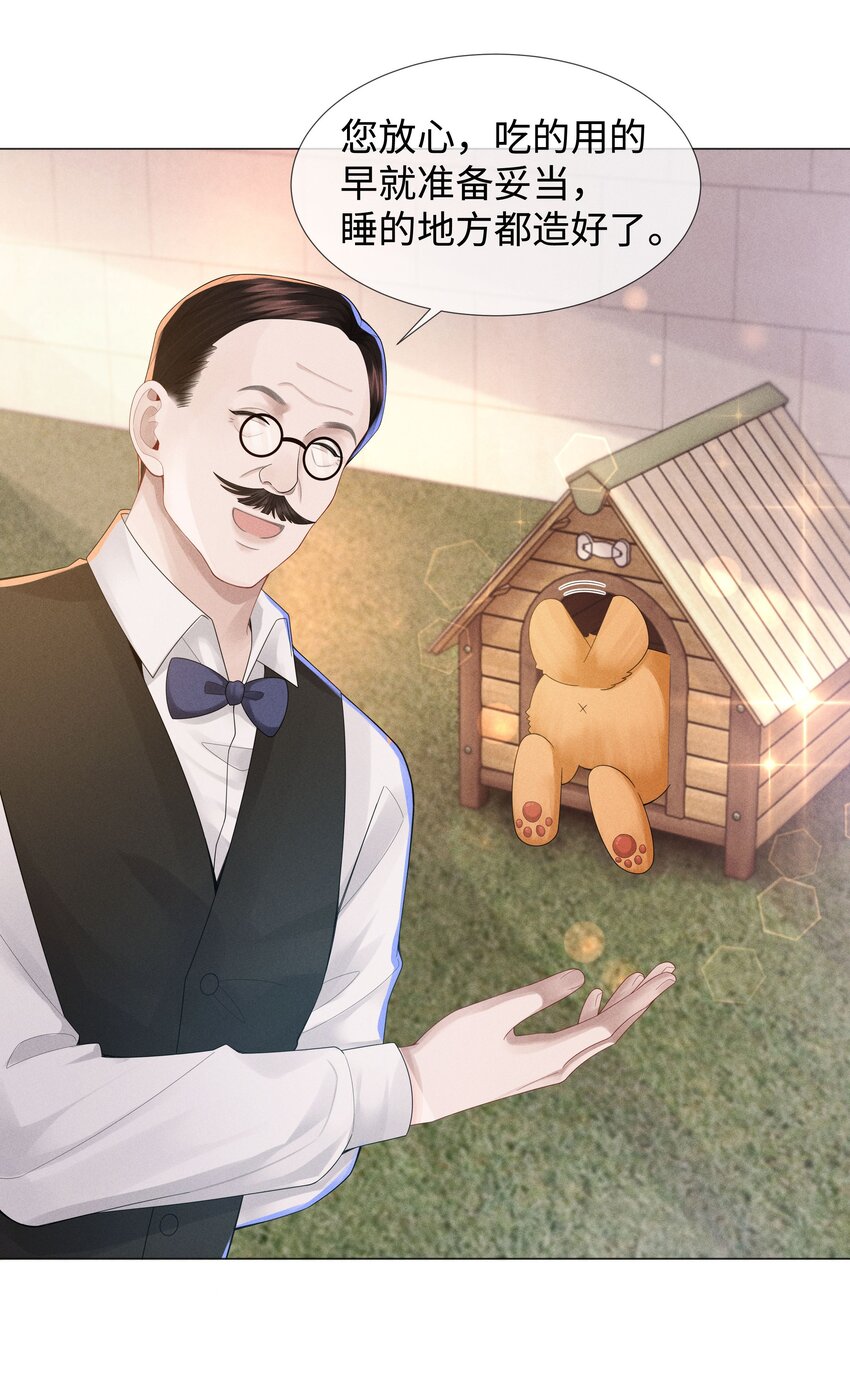 047 黑道太子爷5