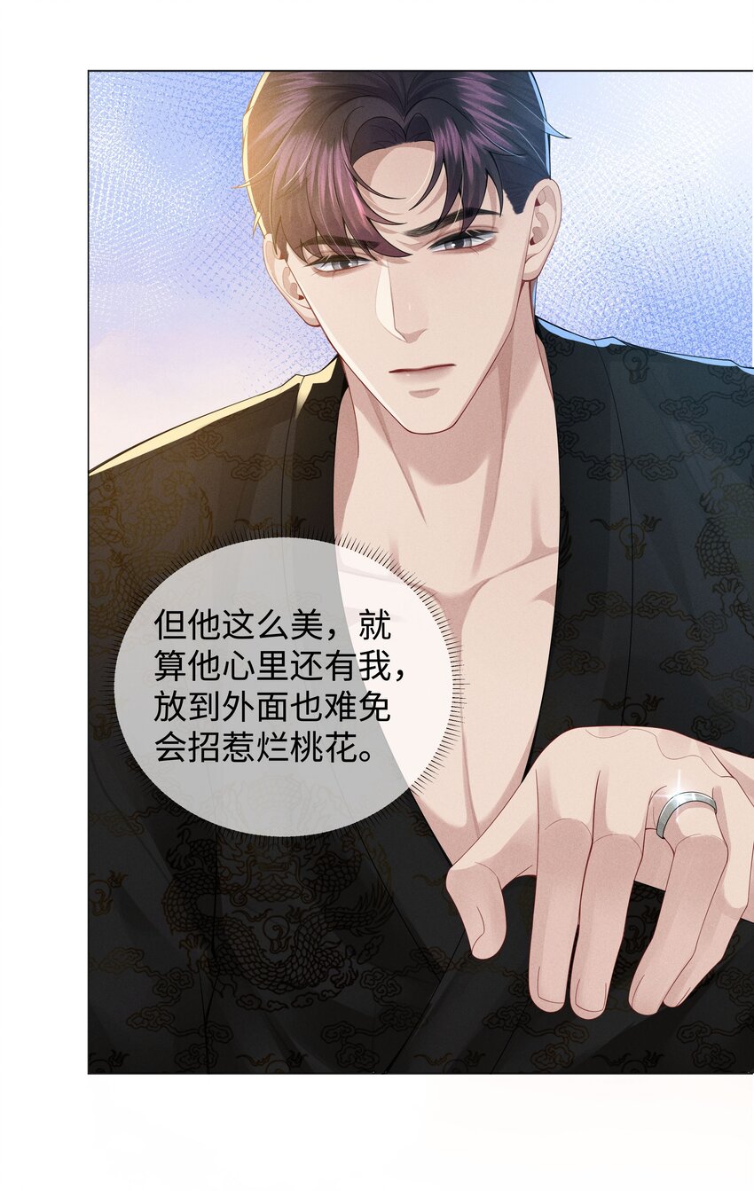 048 王叔叔是谁！12