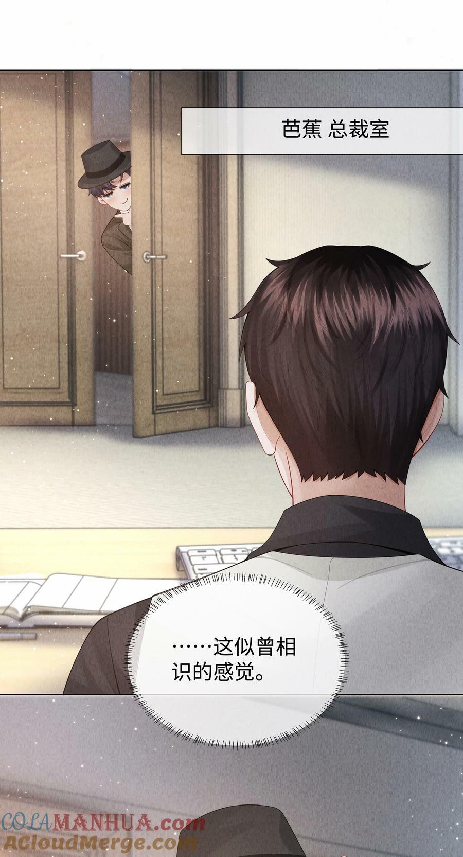 079 忍忍吧你！32
