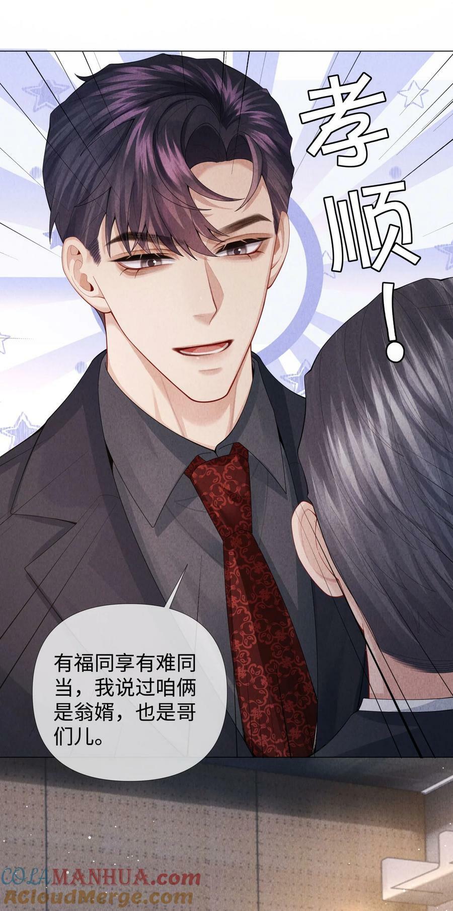 073 吸血鬼大雕28