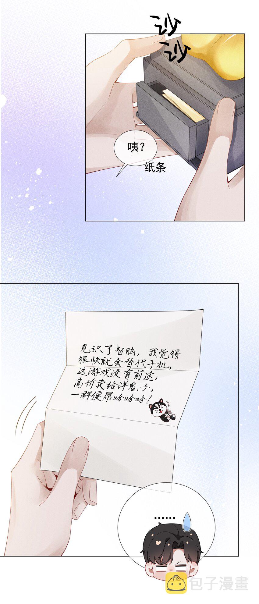 055 该喂哈士奇！18