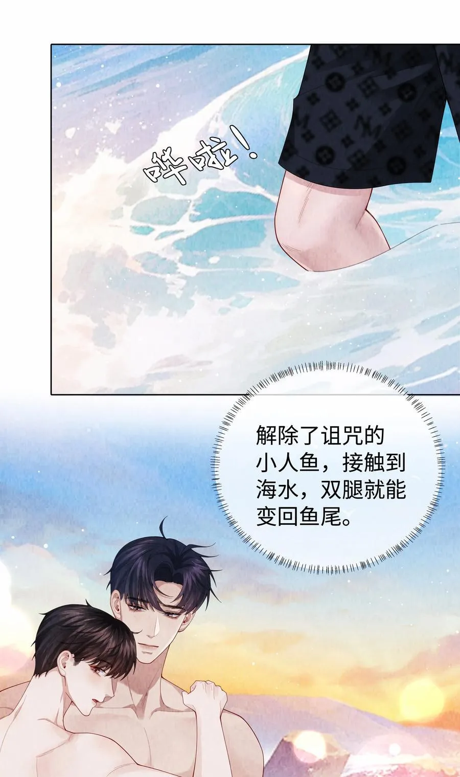 097 你难道不喜欢吗33