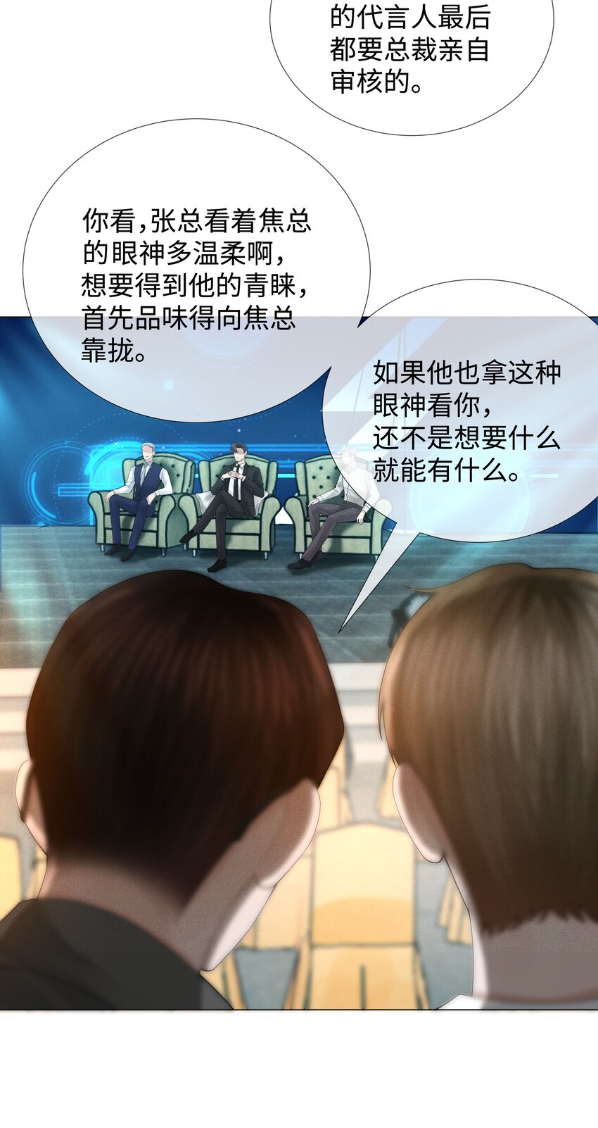 037 为了帝国！33