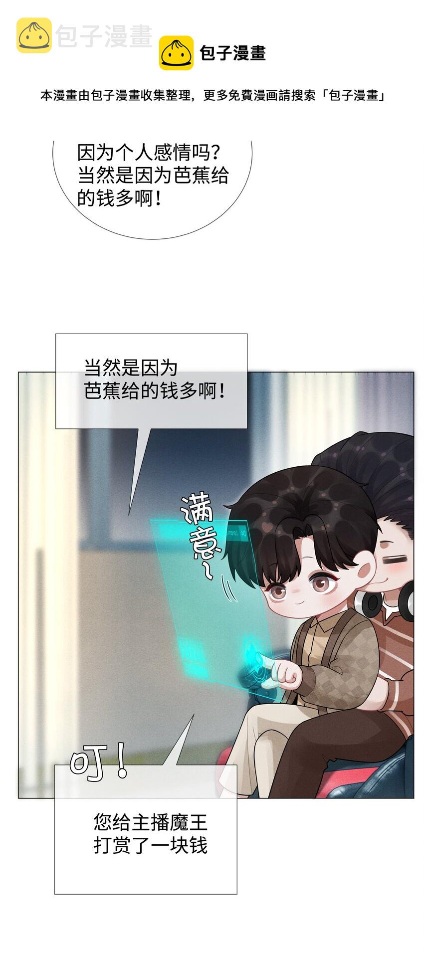 034 交配？？36