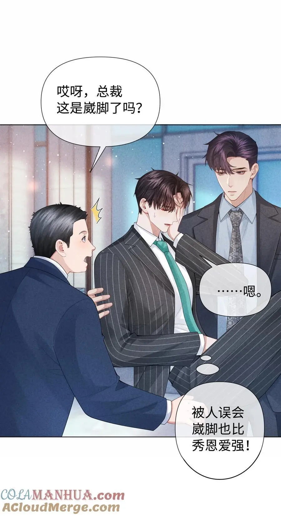 090 上？下？14