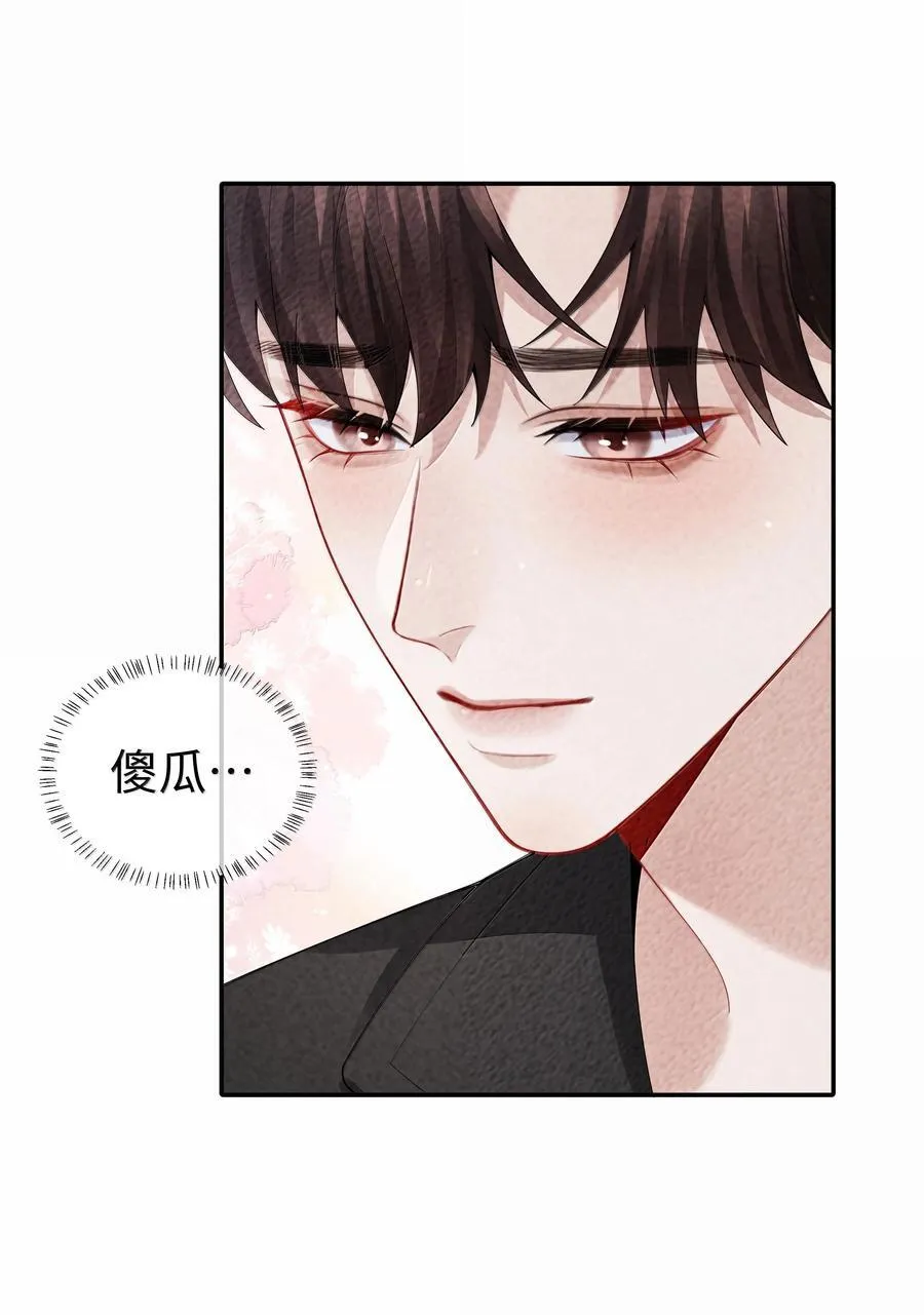 106 傻瓜23