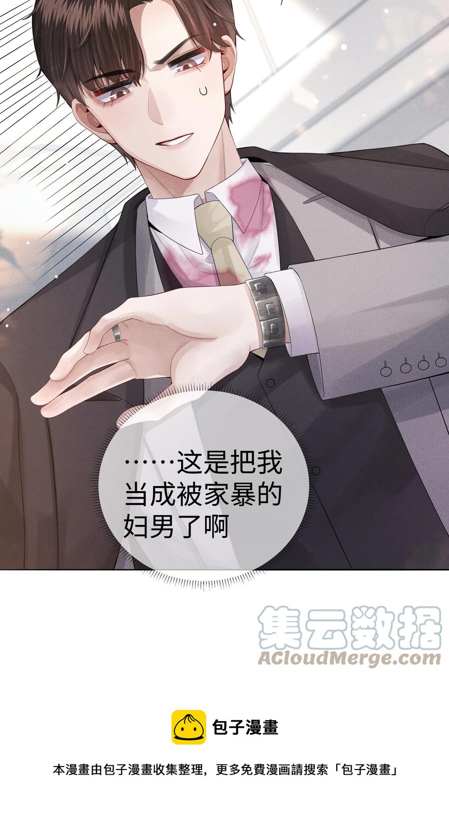 010 磨人的小妖精！12