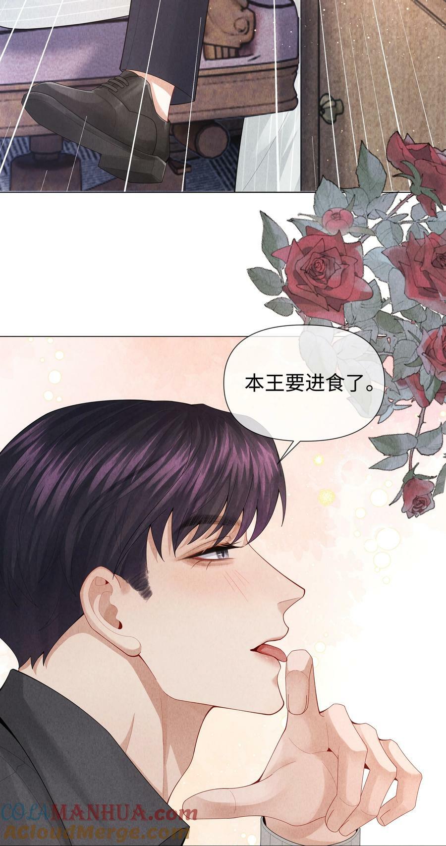 078 不准在办公室！8