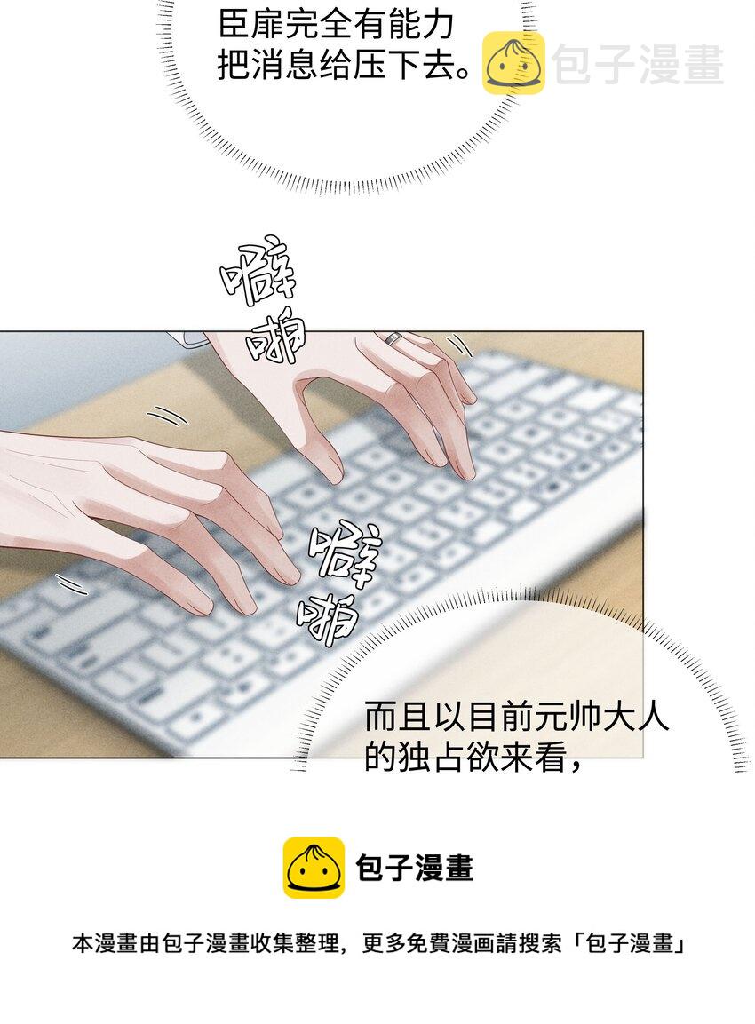 038 敌国间谍4