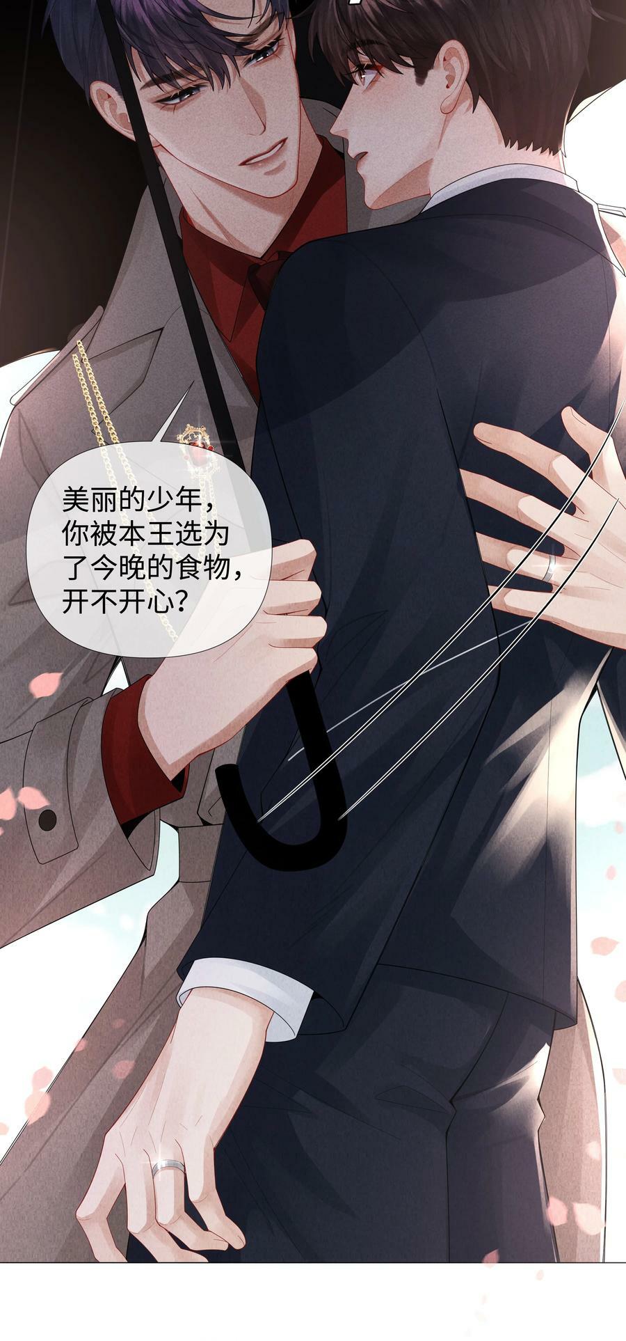 074 迪奥·尼古拉斯·张17