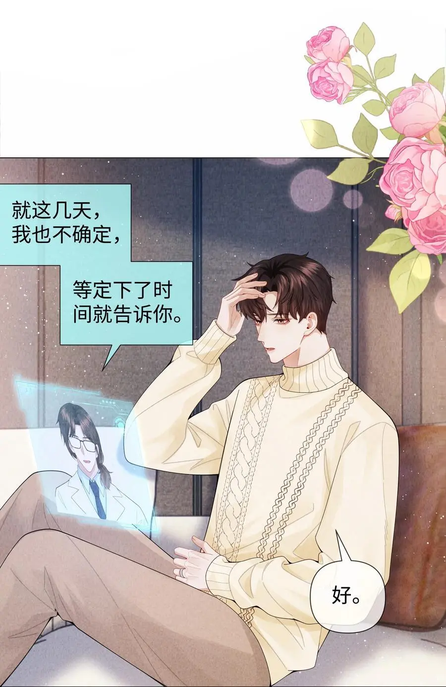 089 你会脱水的5