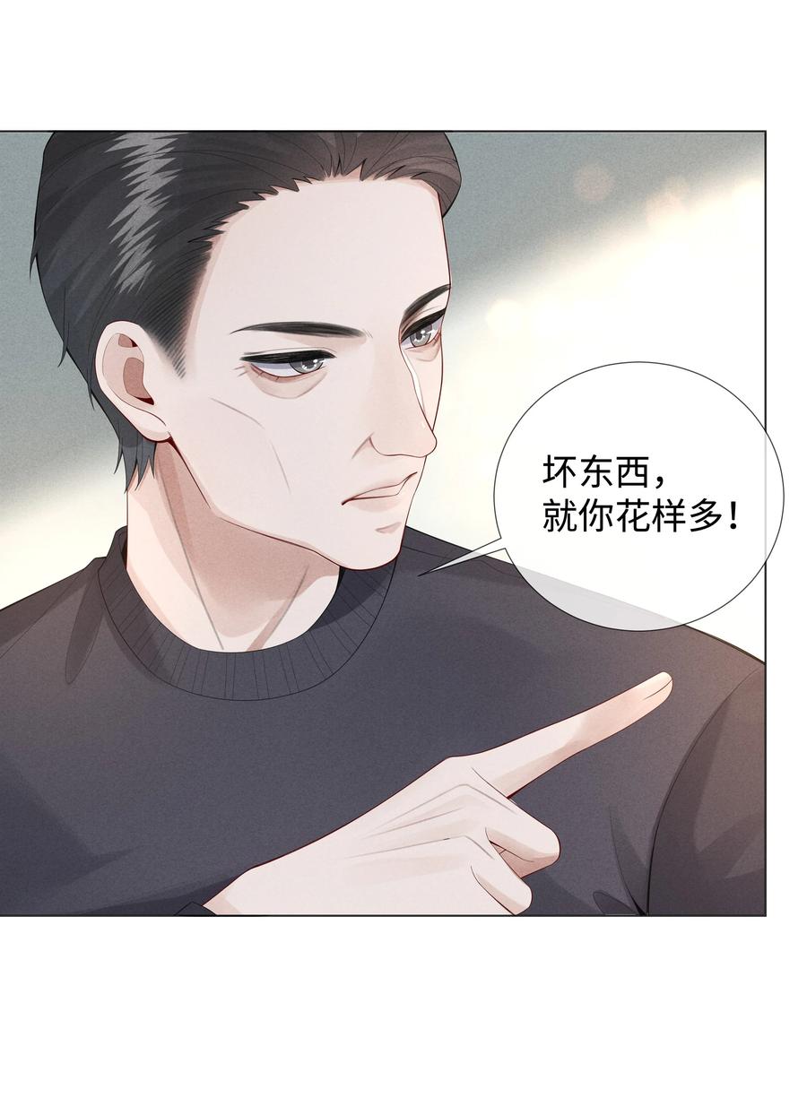 015 讨好岳父大人很重要35