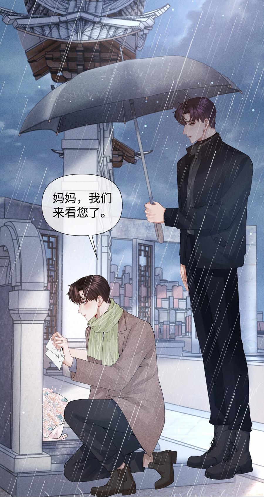 082 无法原谅19