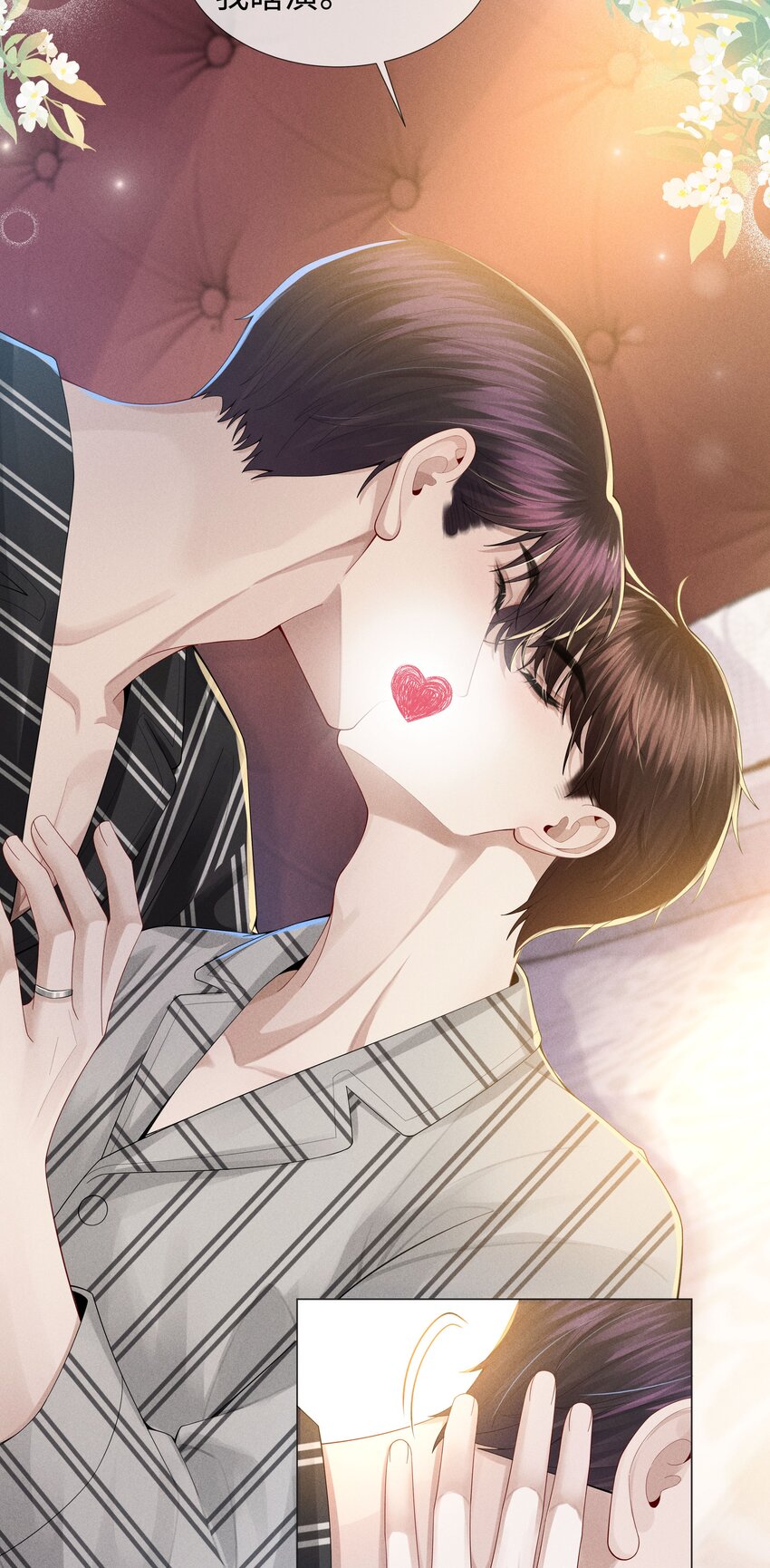 045 宠着他吧22