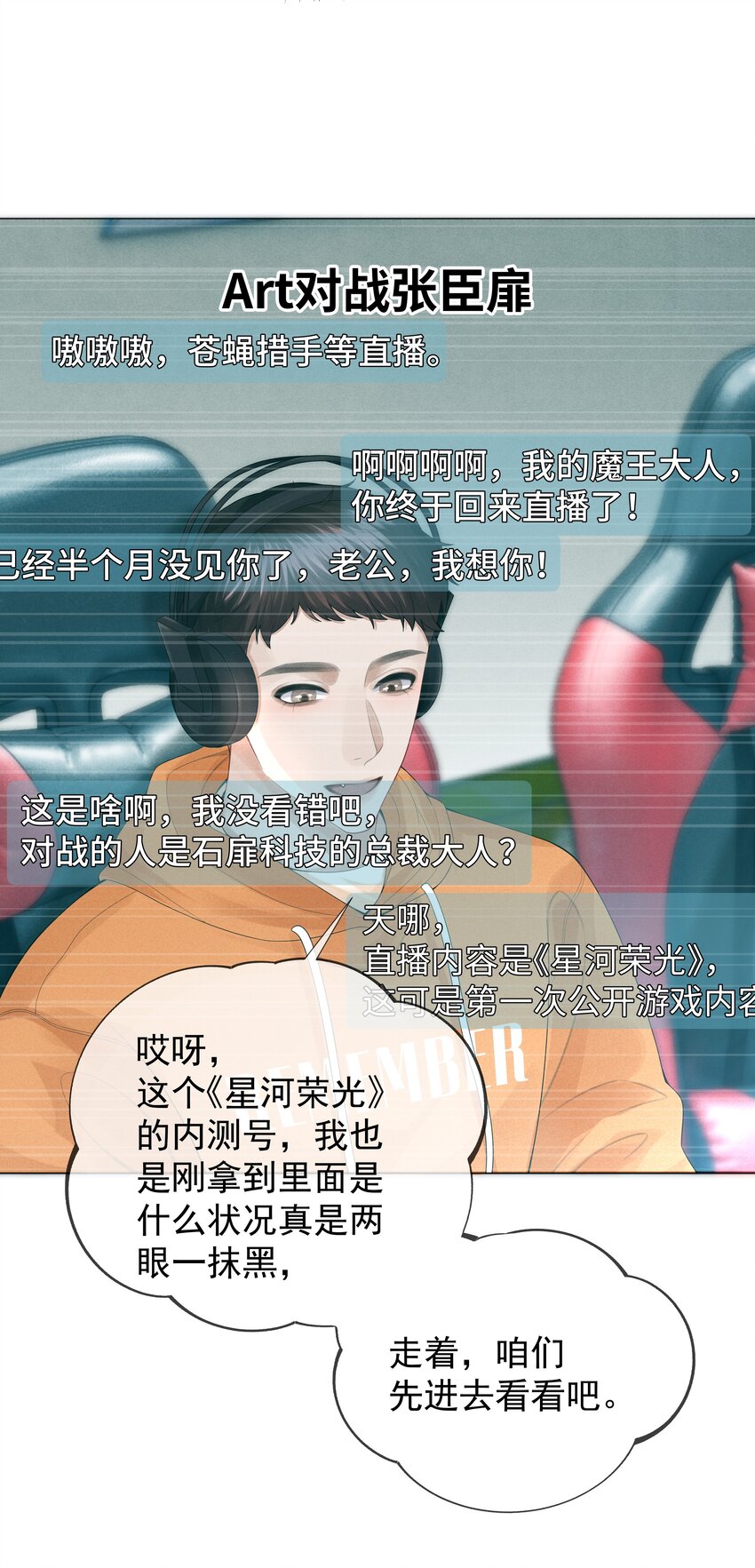 033 你对力量一无所知22