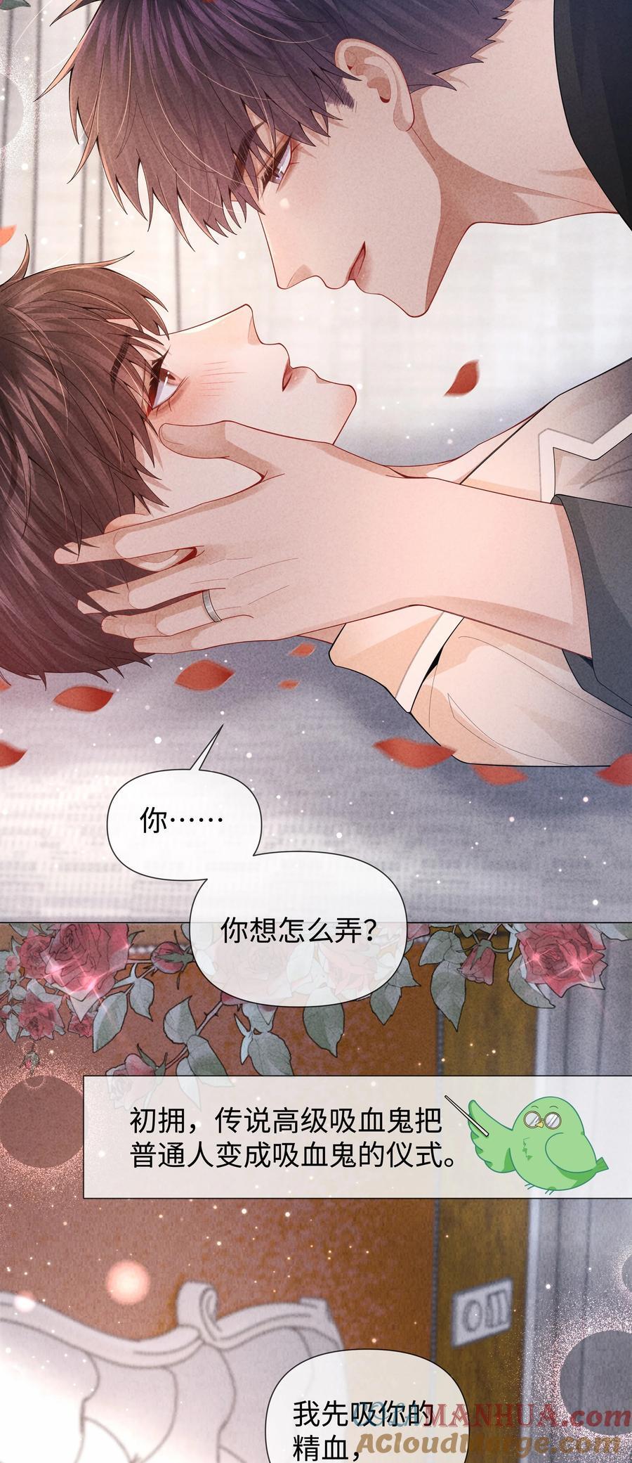 083 我是你蝶8