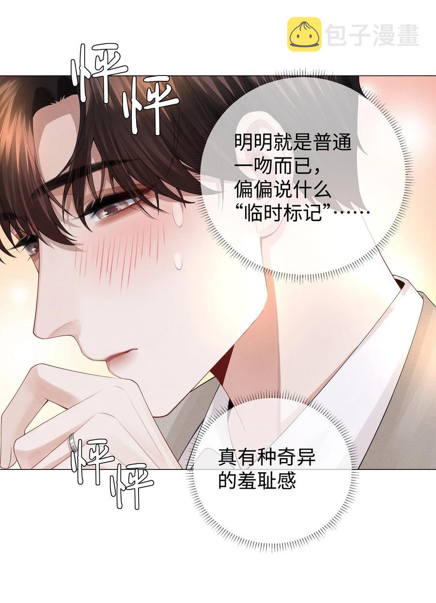 031 抑制剂是什么27