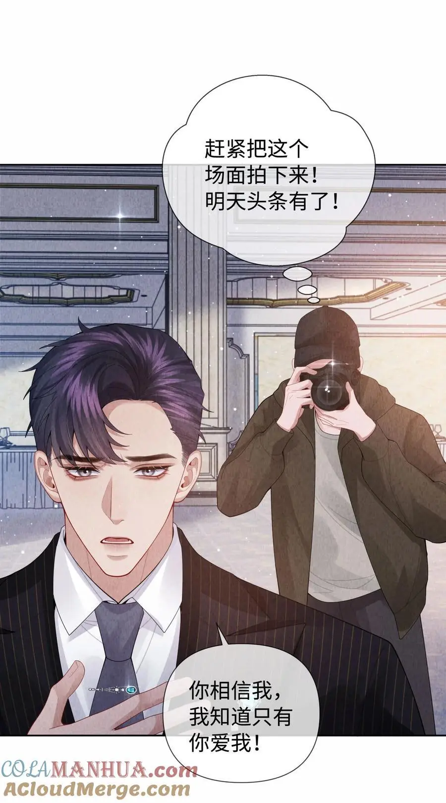 093 被爱才不会变泡沫6