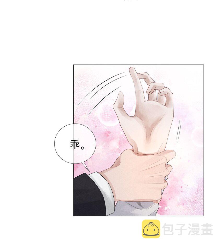 037 为了帝国！11