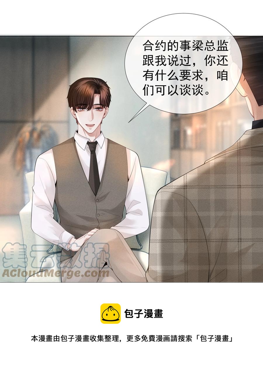 032 你就是A？12