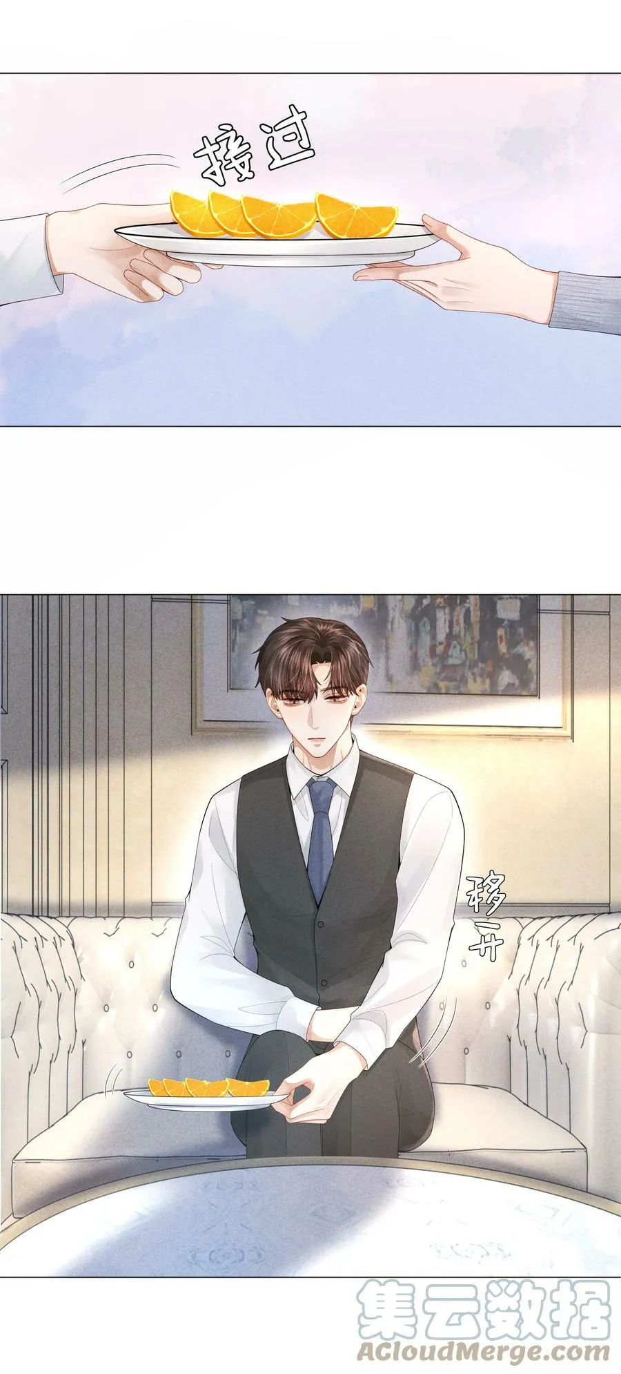 064 这么宠我的人6