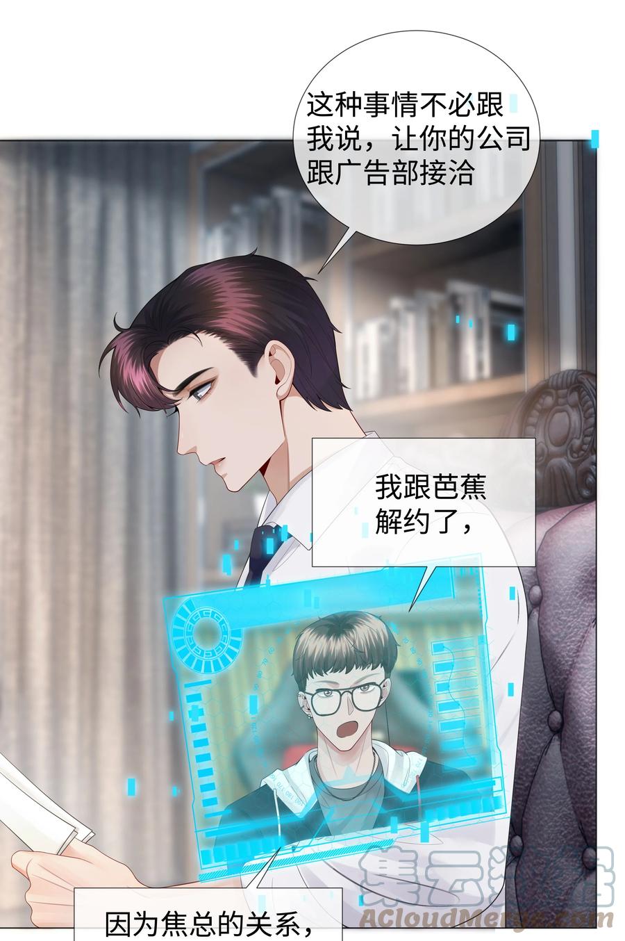 029 强者为尊的世界9