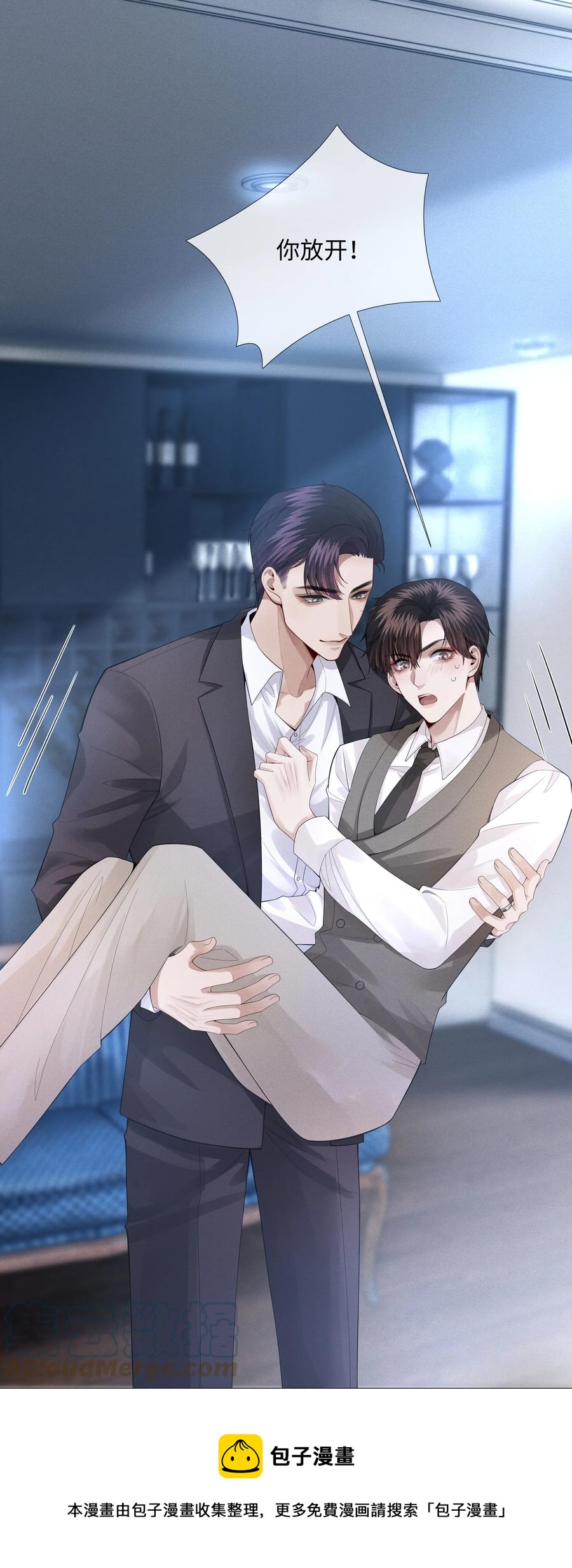 013 真情告白吗？8