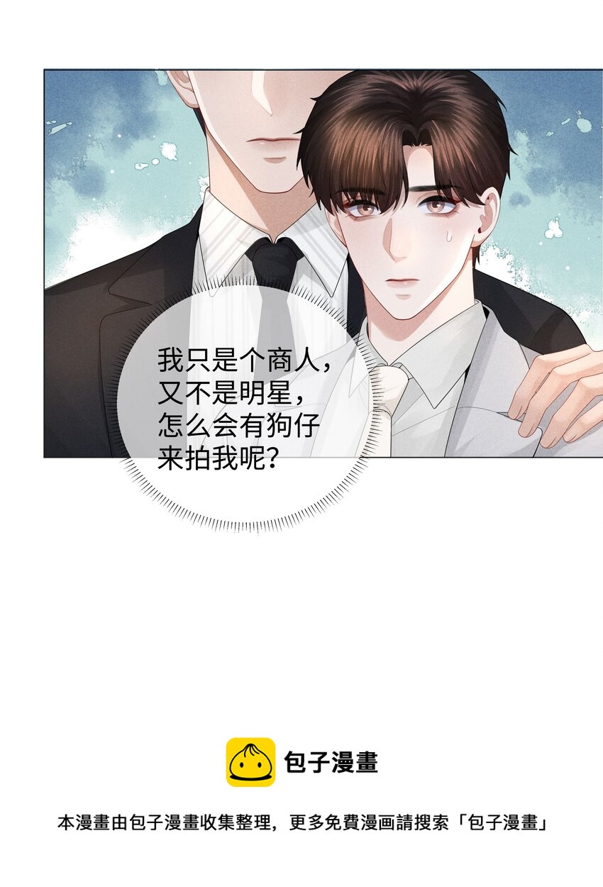 035 他在考验我！40
