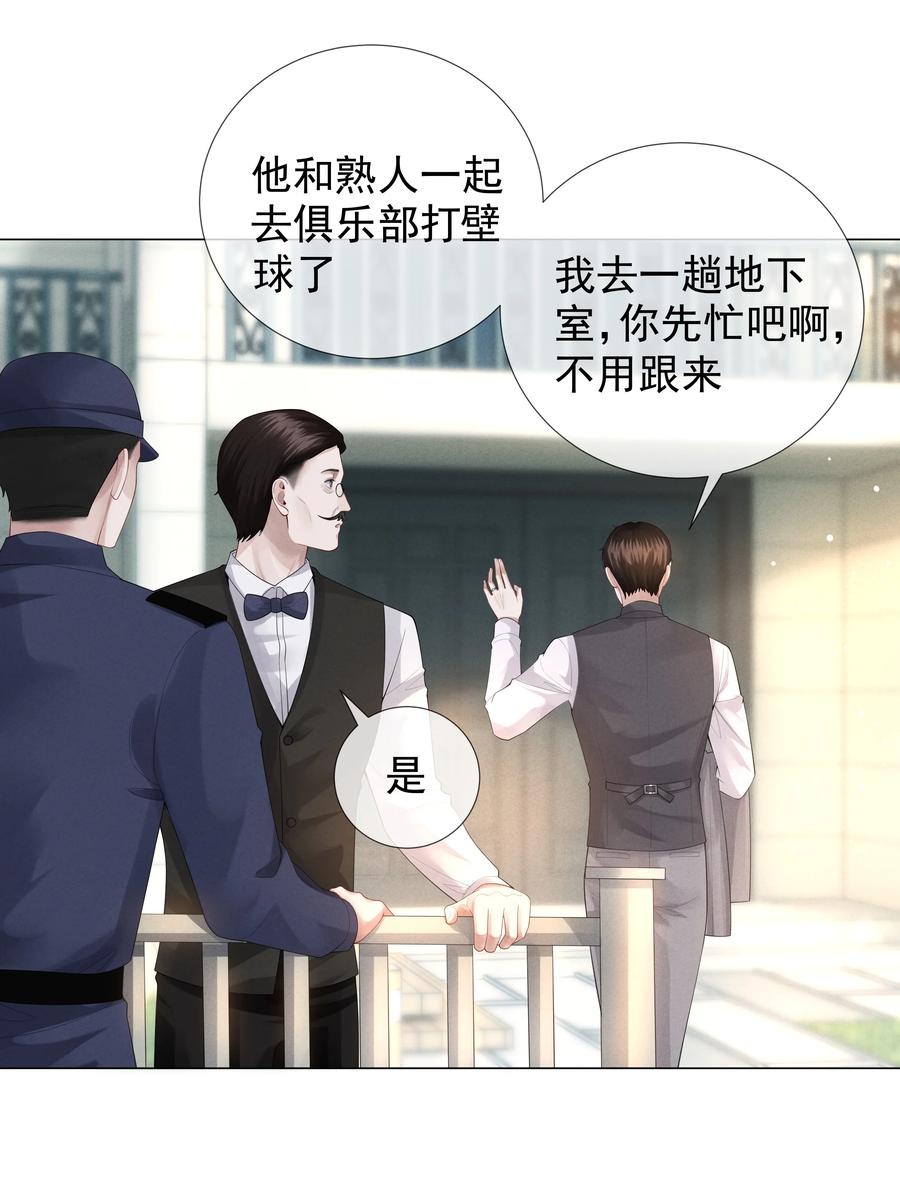 019 所谓的“初恋男神”15