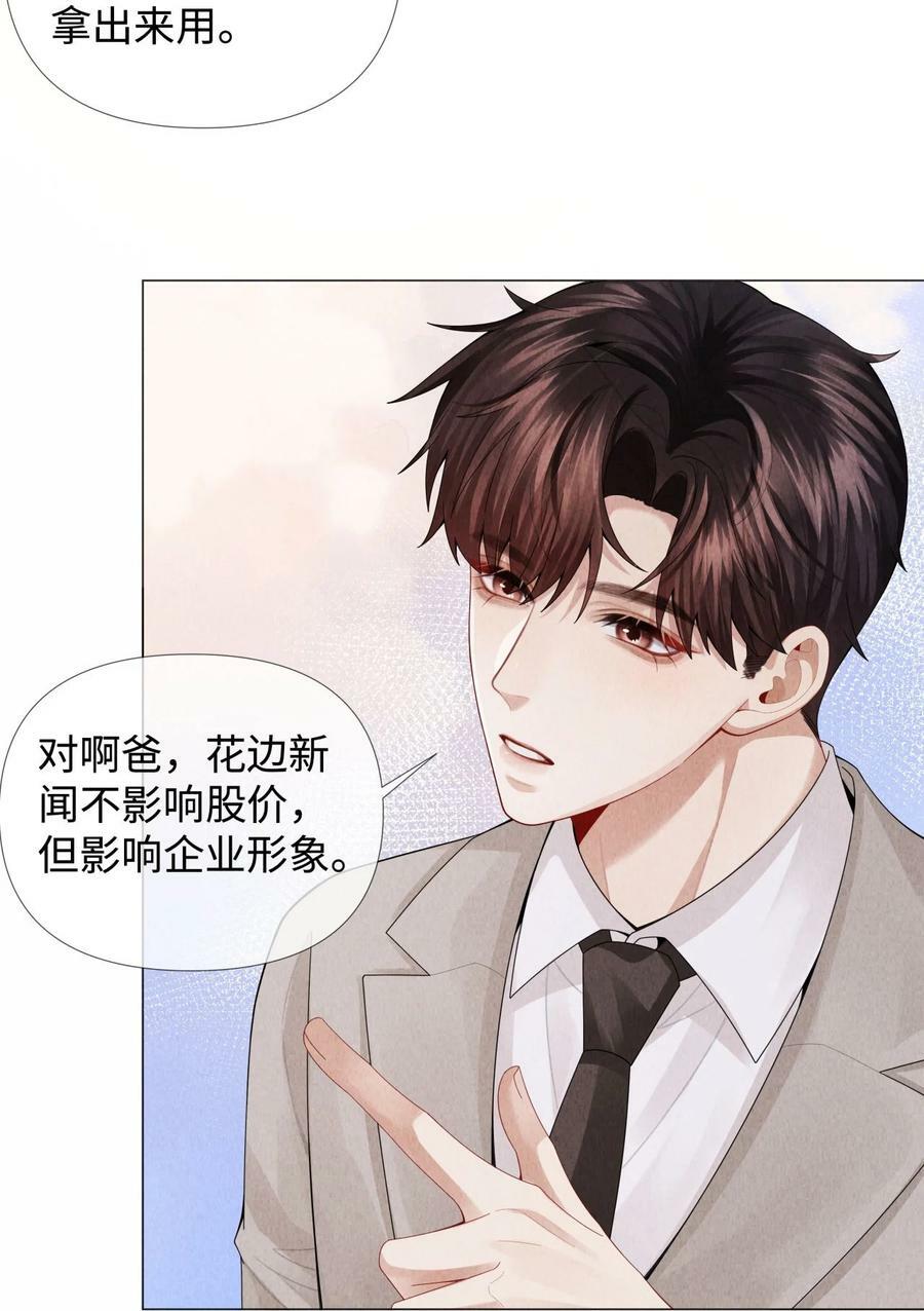 073 吸血鬼大雕17