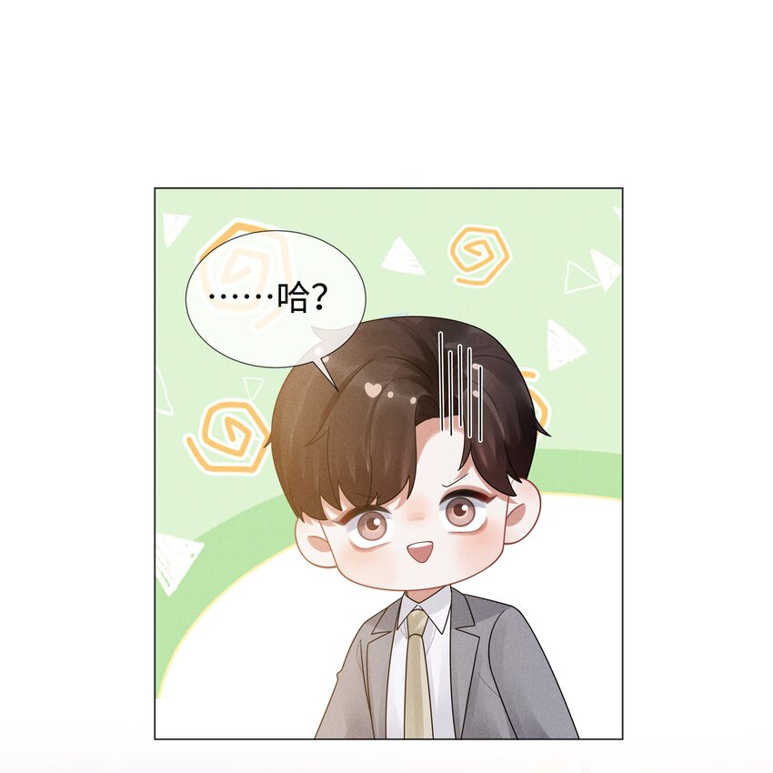 046 我小时候，是哈士奇！35